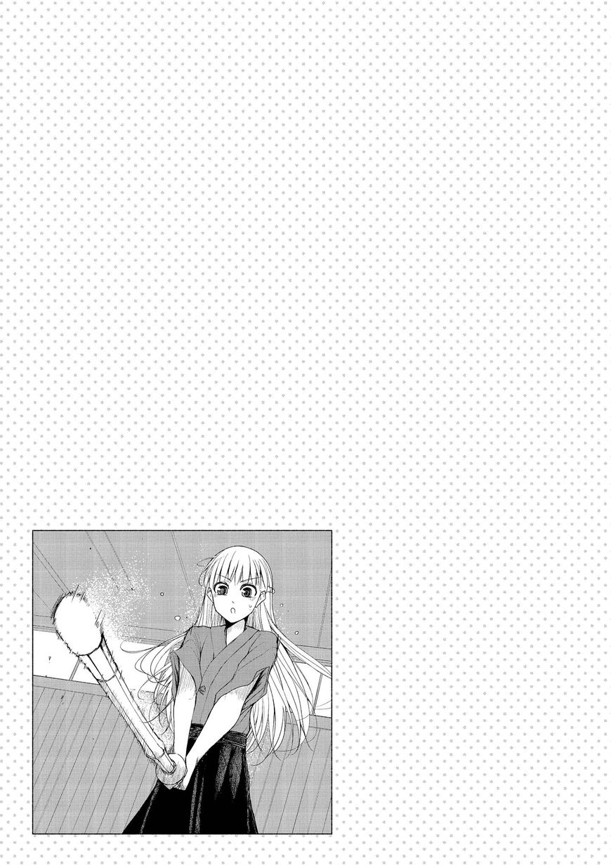 Yuki to Sumi Vol. 1 Ch. 6 第23页