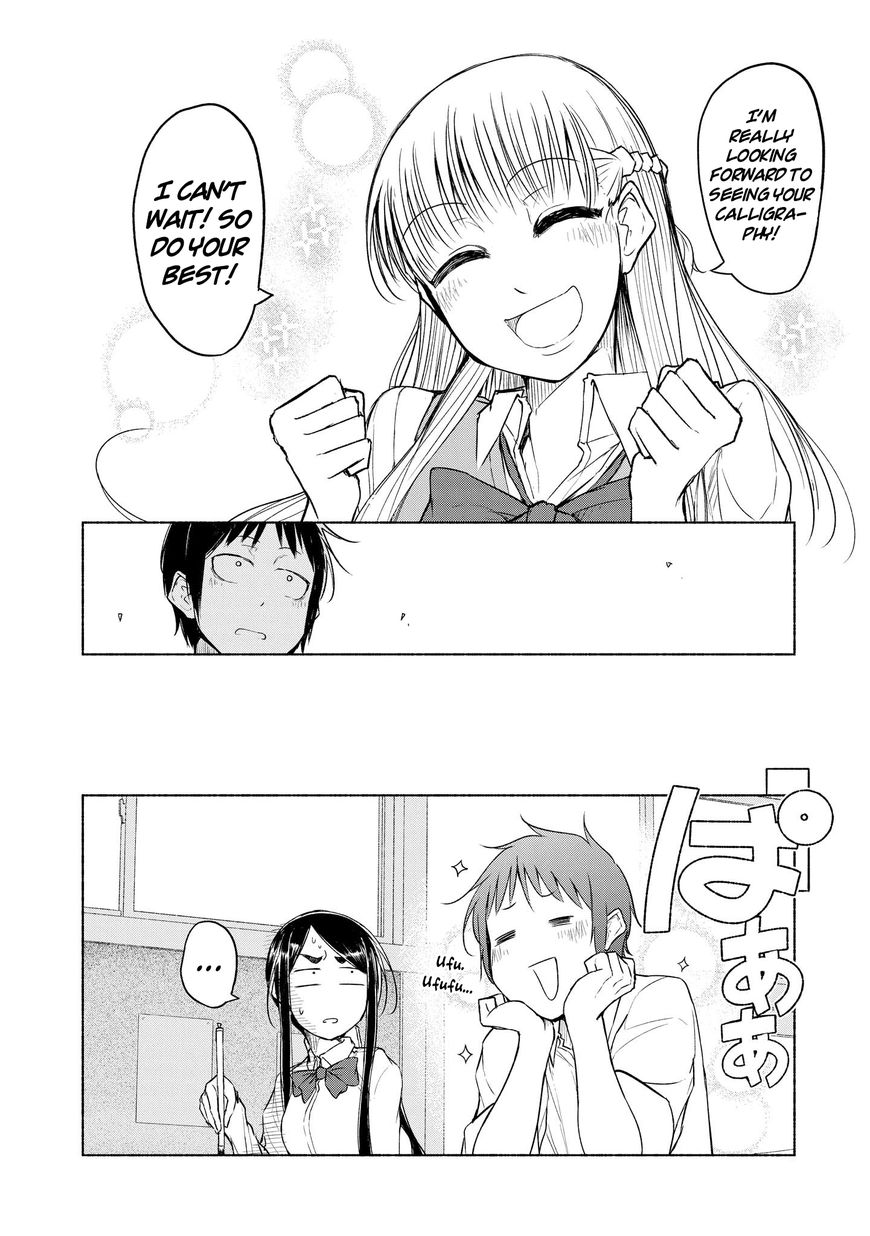 Yuki to Sumi Vol. 1 Ch. 6 第4页