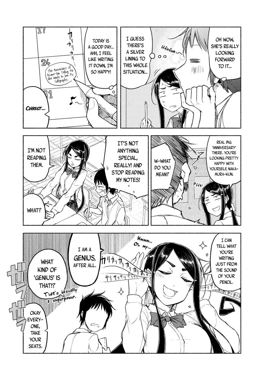 Yuki to Sumi Vol. 1 Ch. 6 第5页