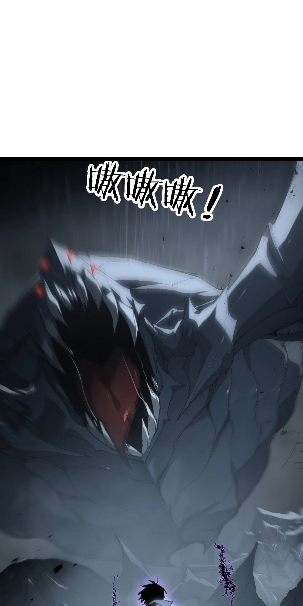 Supreme Zerg Lord Ch. 6 第21页
