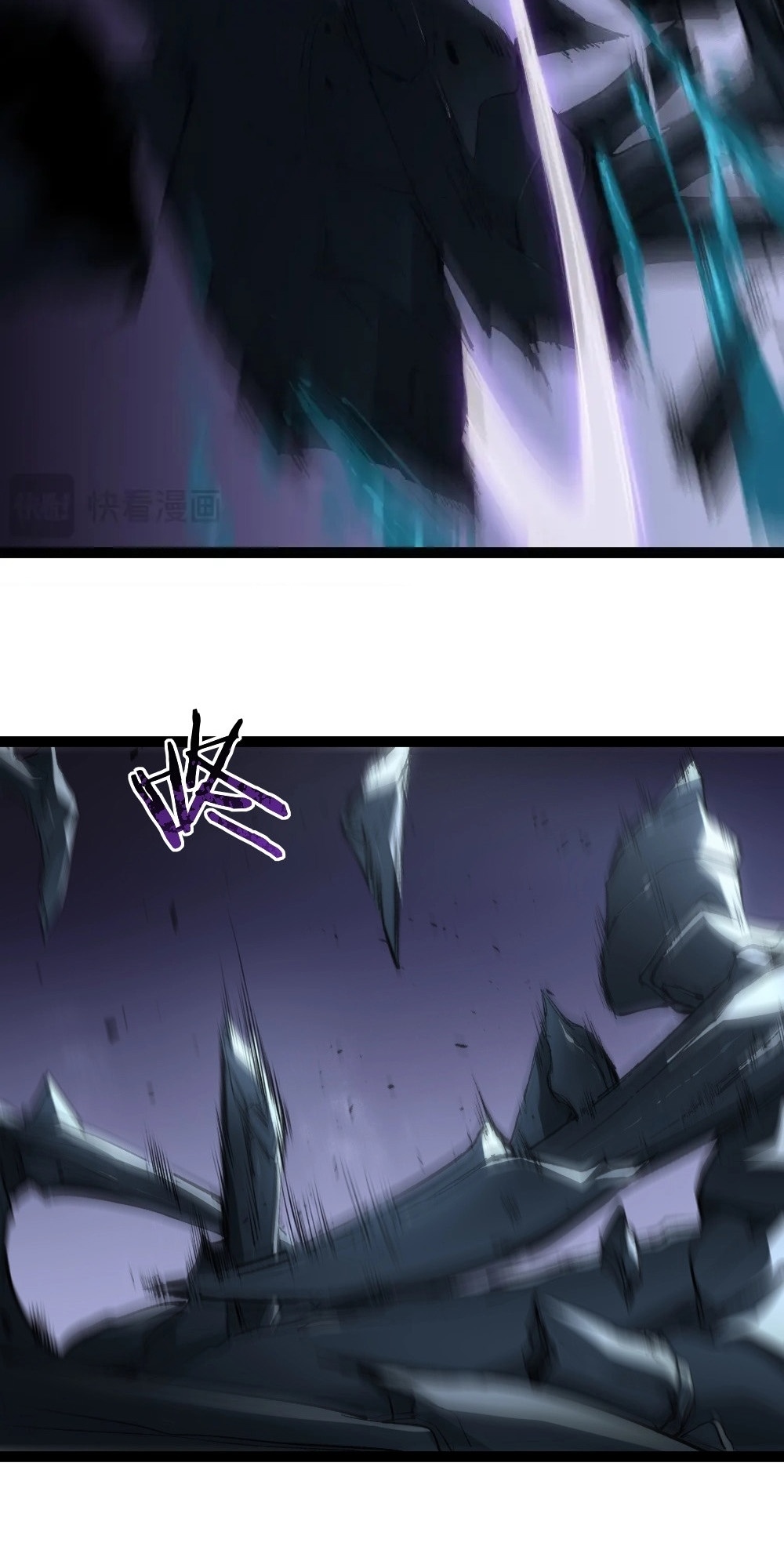 Supreme Zerg Lord Ch. 6 第27页