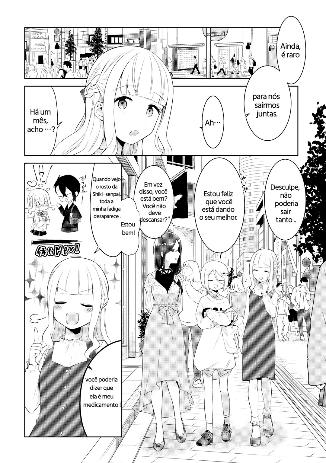 Ikemen Sugidesu Shiki-senpai! Primeiro encontro! 第2页