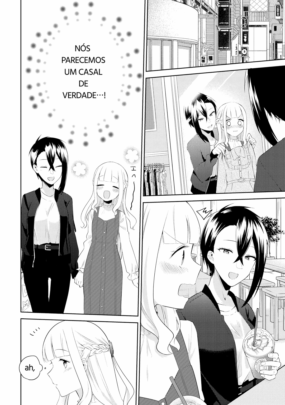 Ikemen Sugidesu Shiki-senpai! Primeiro encontro! 第11页