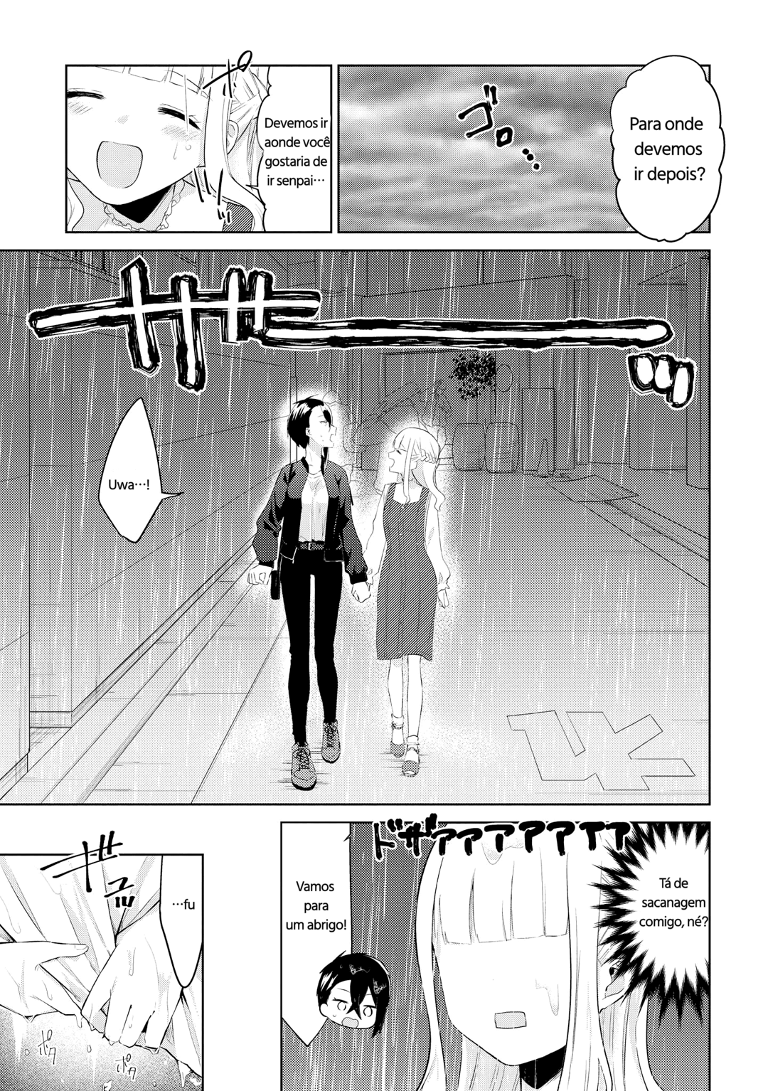 Ikemen Sugidesu Shiki-senpai! Primeiro encontro! 第13页