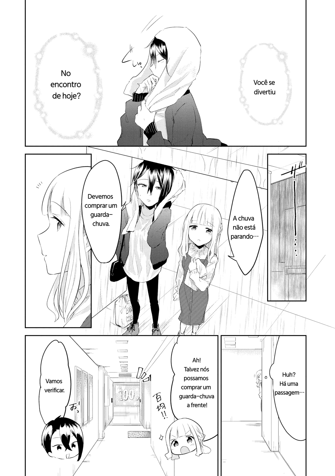 Ikemen Sugidesu Shiki-senpai! Primeiro encontro! 第16页