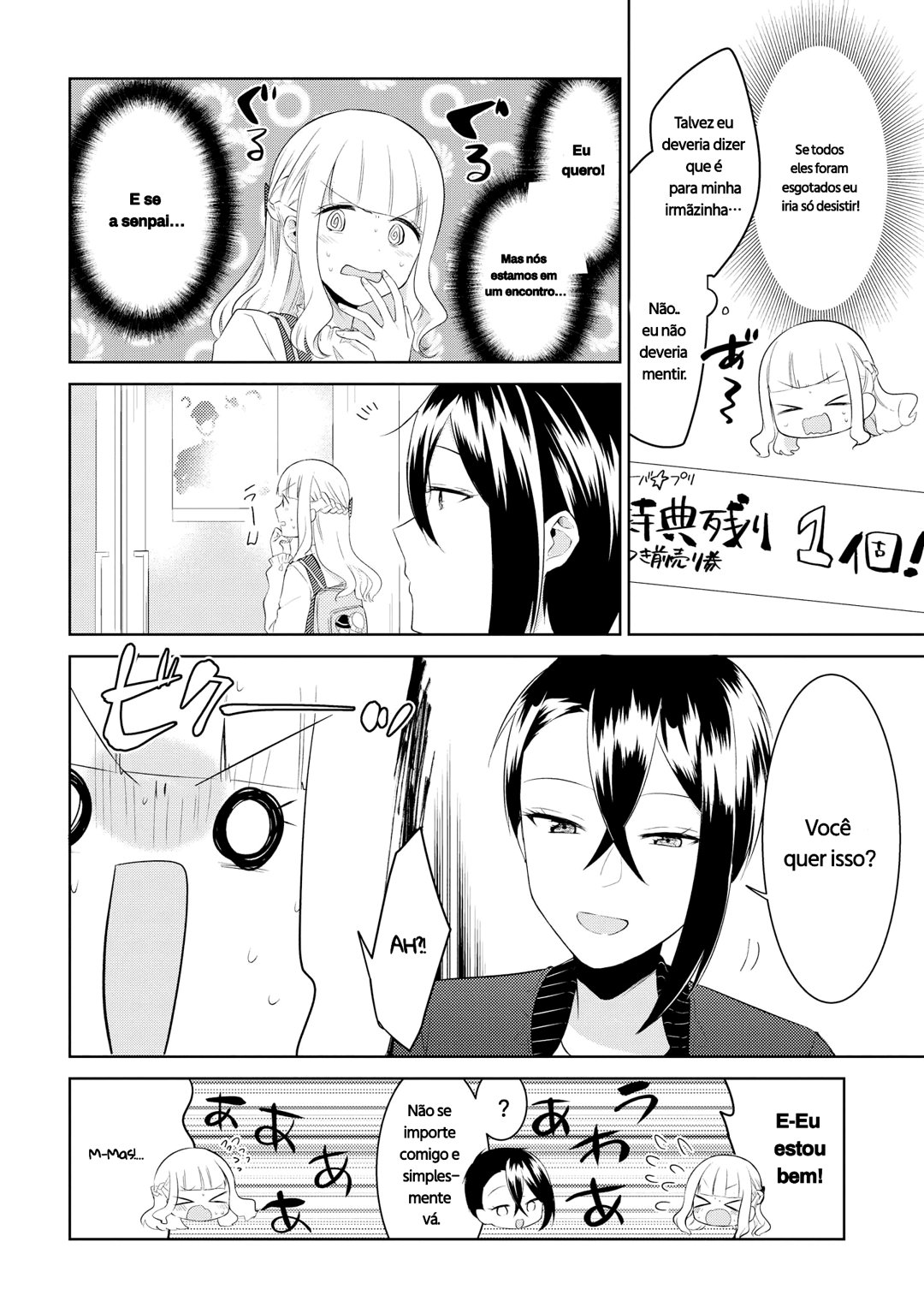 Ikemen Sugidesu Shiki-senpai! Primeiro encontro! 第18页