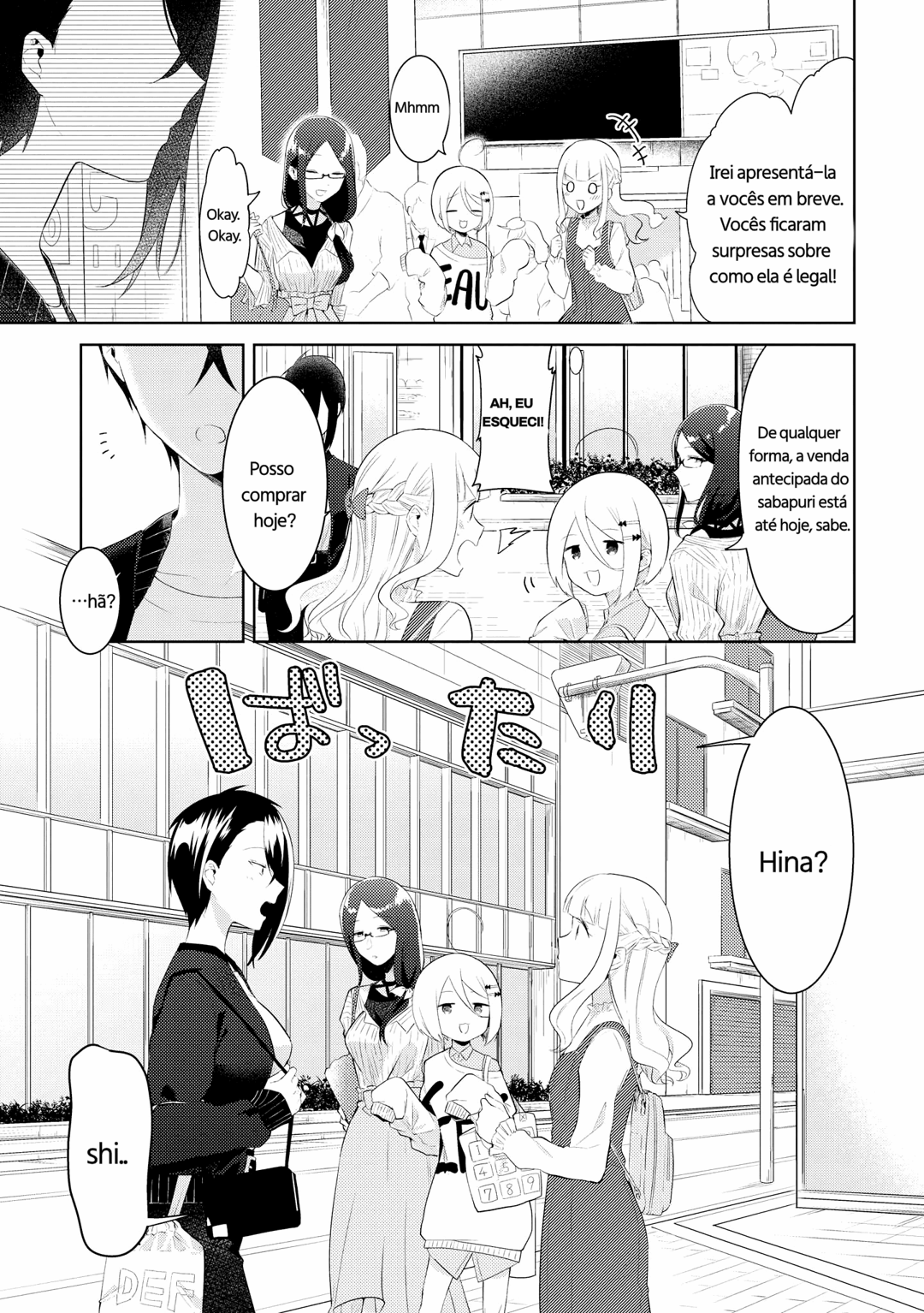 Ikemen Sugidesu Shiki-senpai! Primeiro encontro! 第3页