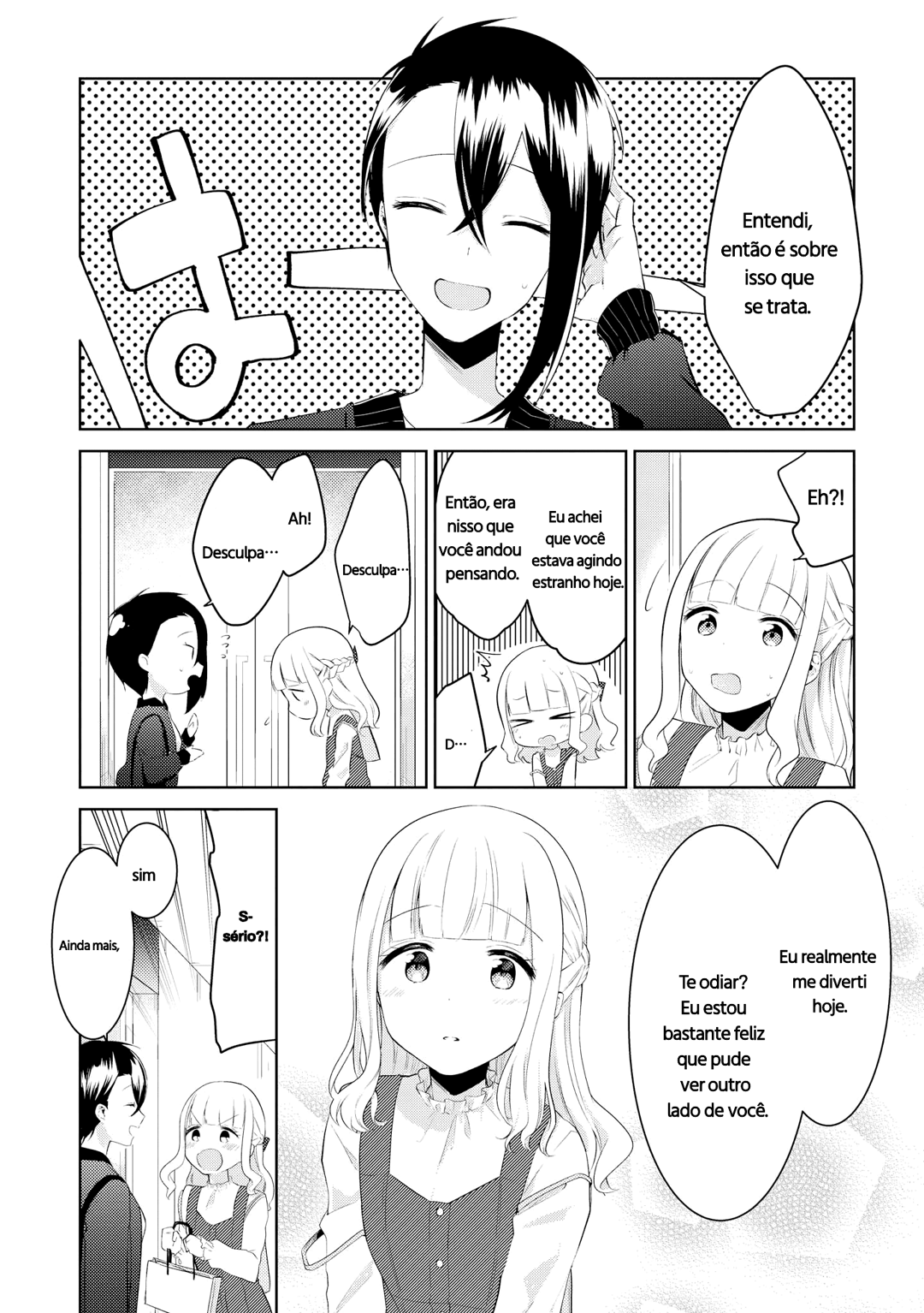Ikemen Sugidesu Shiki-senpai! Primeiro encontro! 第21页