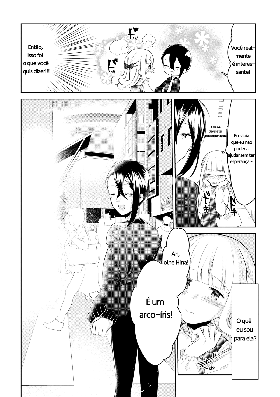 Ikemen Sugidesu Shiki-senpai! Primeiro encontro! 第24页