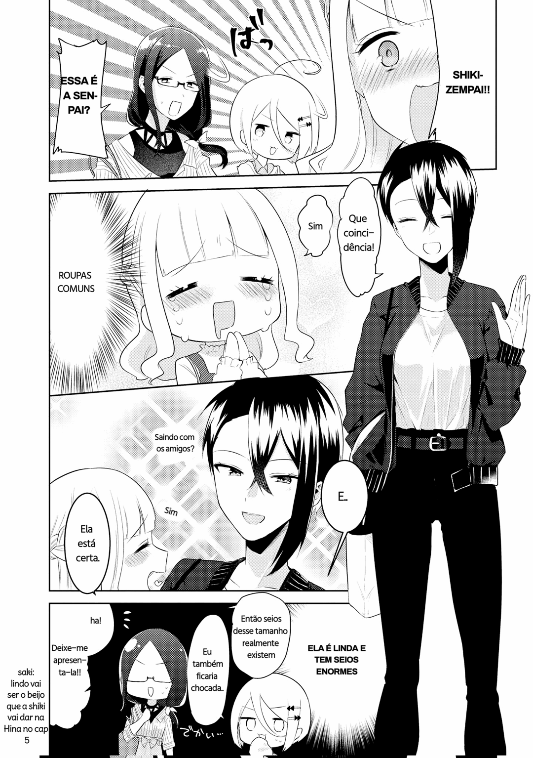 Ikemen Sugidesu Shiki-senpai! Primeiro encontro! 第4页