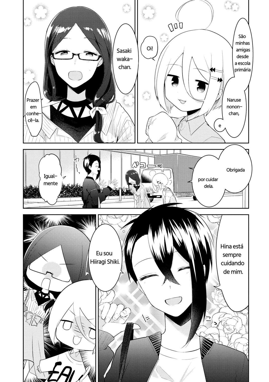 Ikemen Sugidesu Shiki-senpai! Primeiro encontro! 第5页