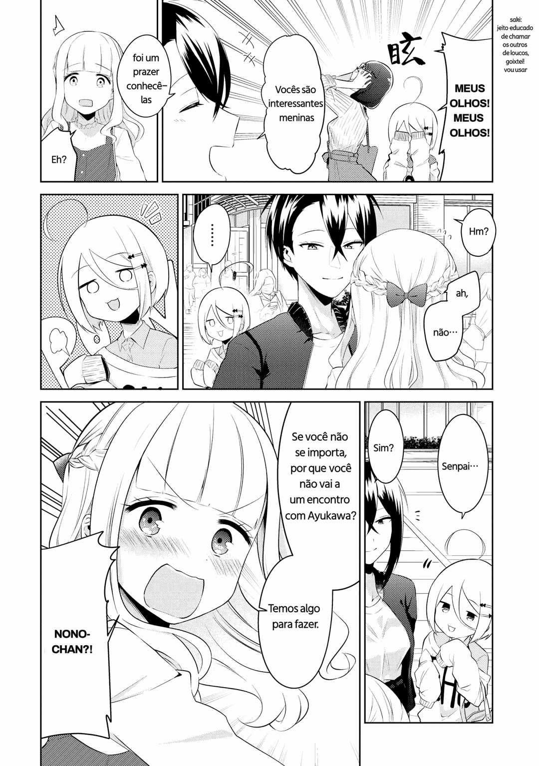 Ikemen Sugidesu Shiki-senpai! Primeiro encontro! 第6页