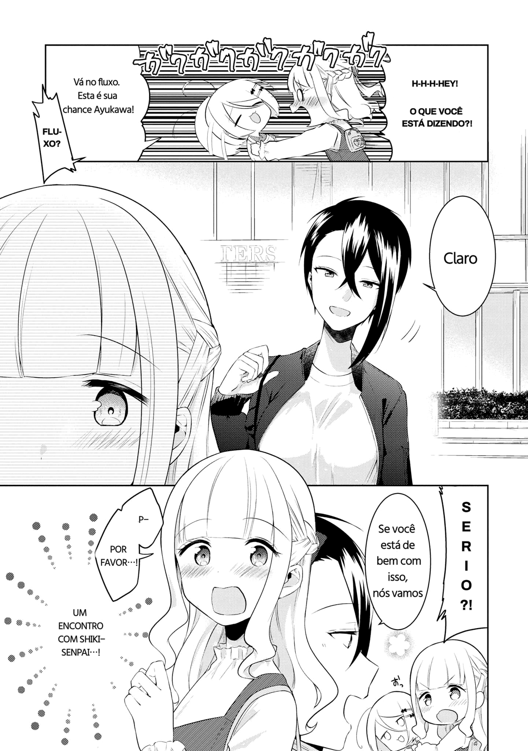 Ikemen Sugidesu Shiki-senpai! Primeiro encontro! 第7页