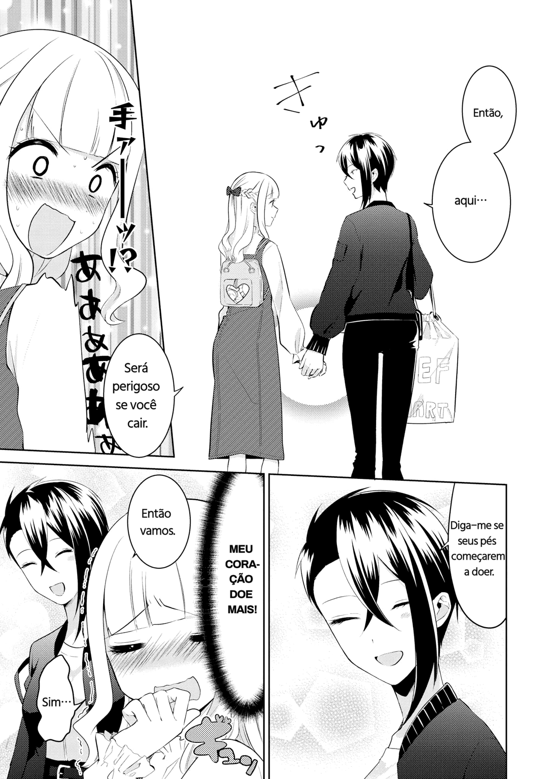 Ikemen Sugidesu Shiki-senpai! Primeiro encontro! 第9页