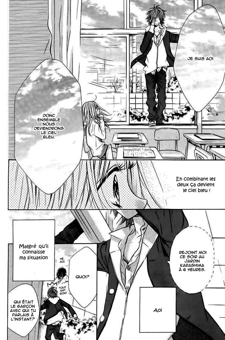 In the Chocolate Blue Sky Heaven 第17页