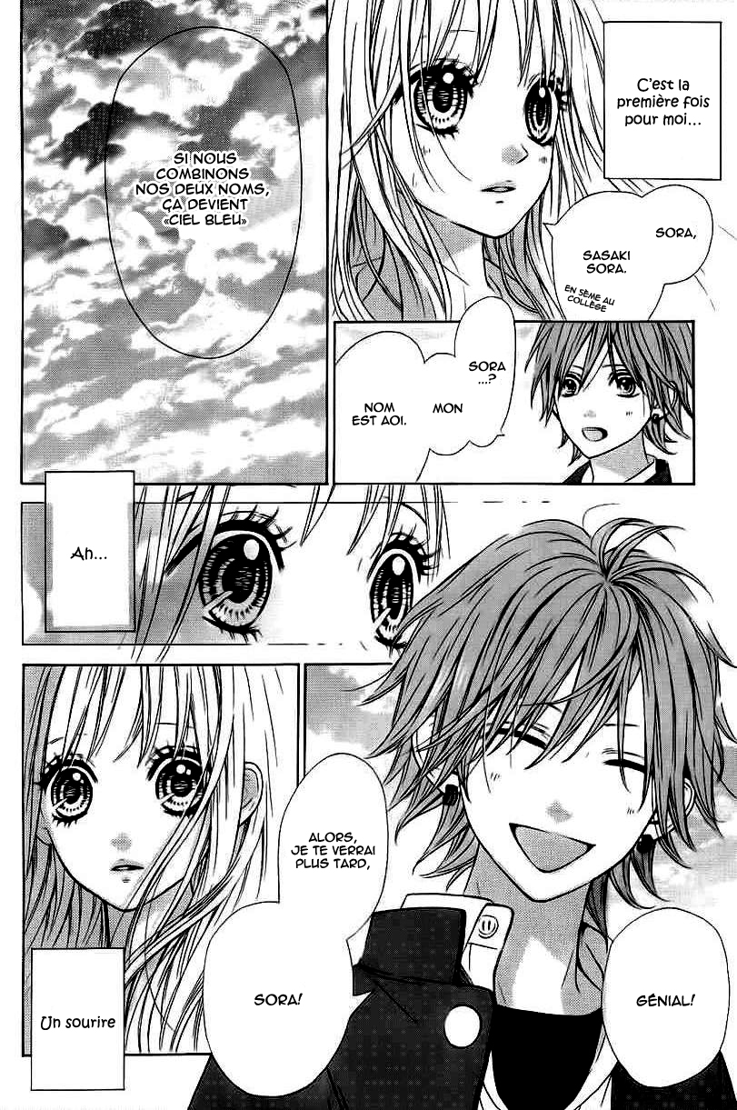 In the Chocolate Blue Sky Heaven 第9页