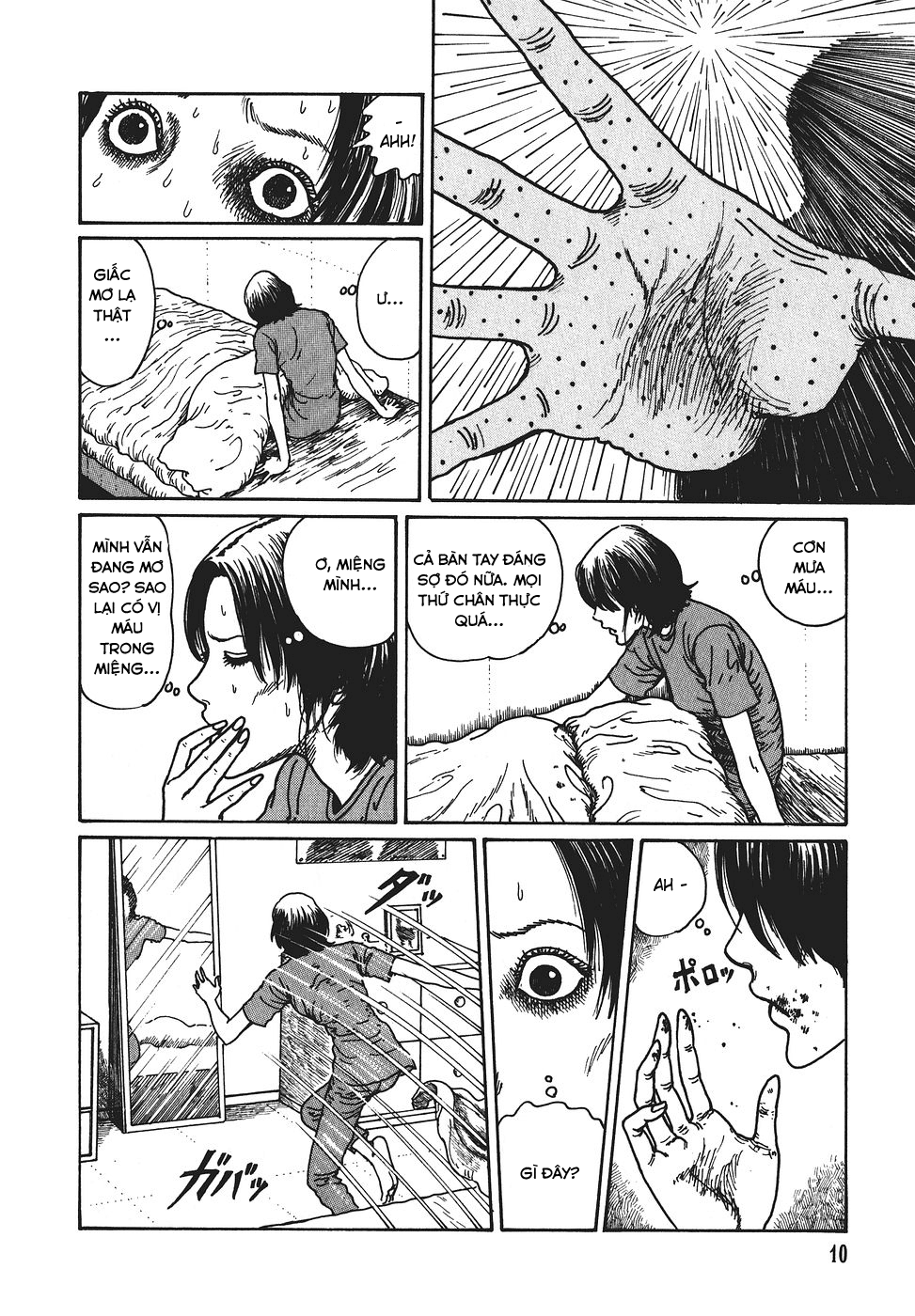 Voices in the Dark Ch. 1 第11页