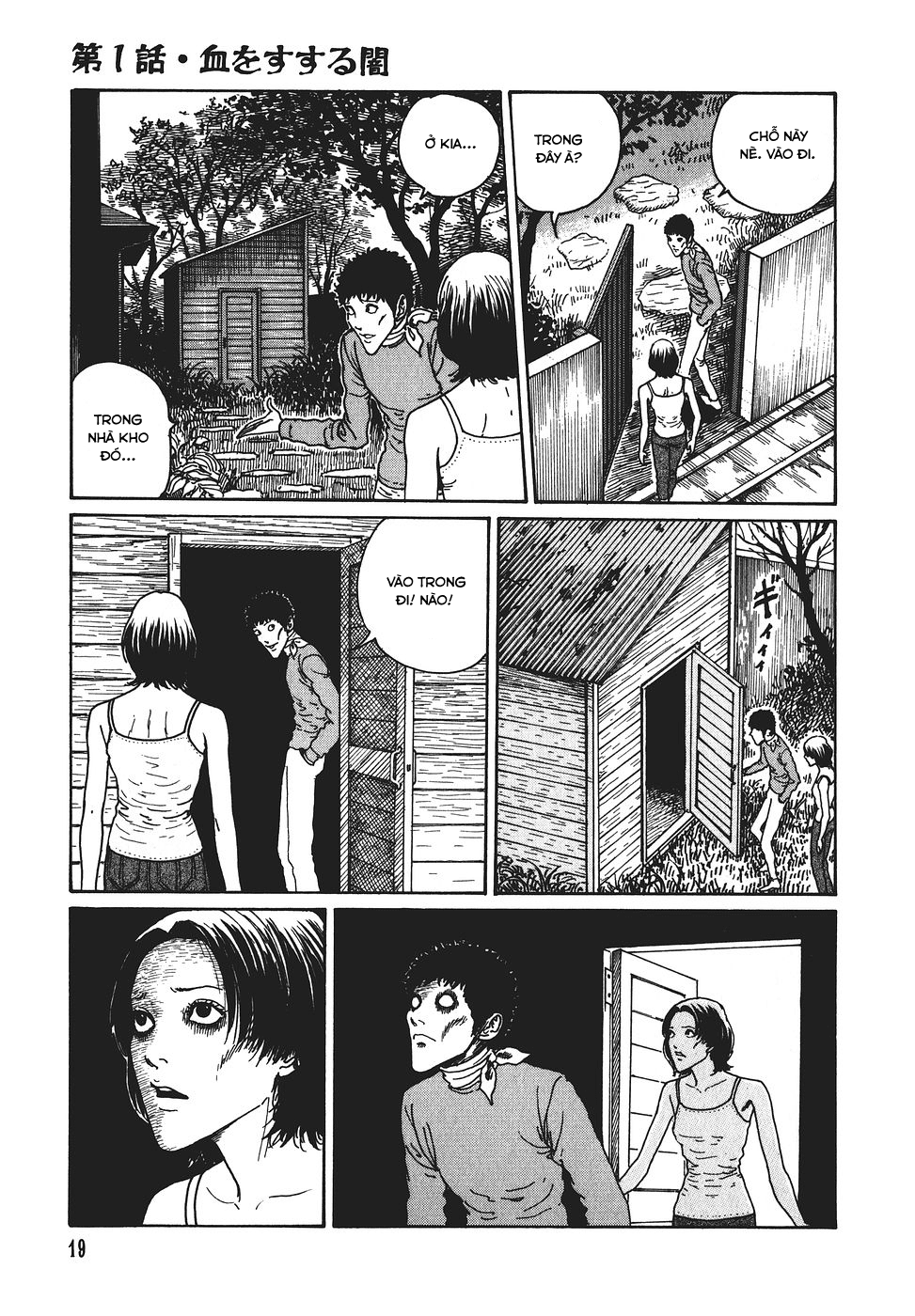 Voices in the Dark Ch. 1 第20页