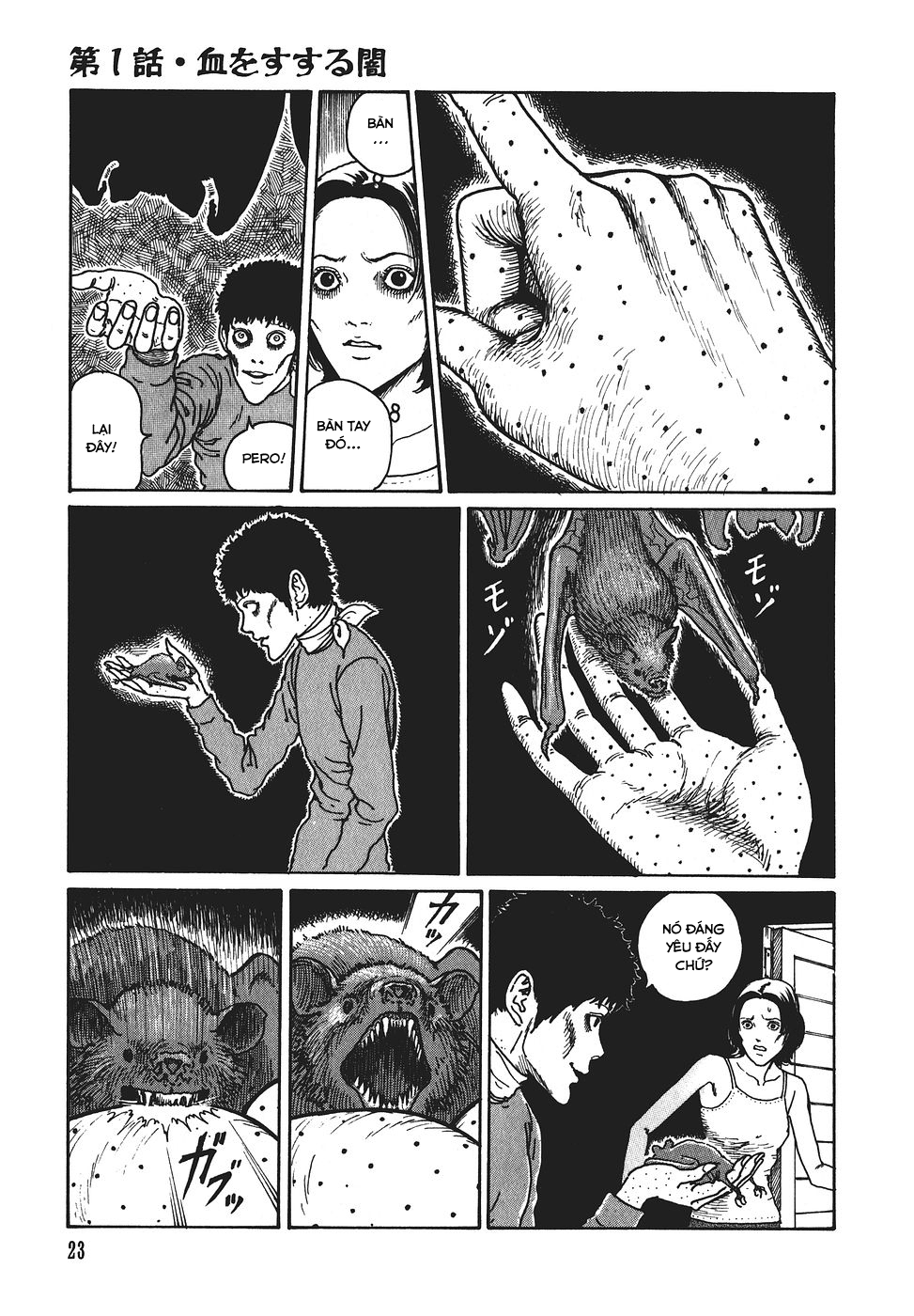 Voices in the Dark Ch. 1 第24页