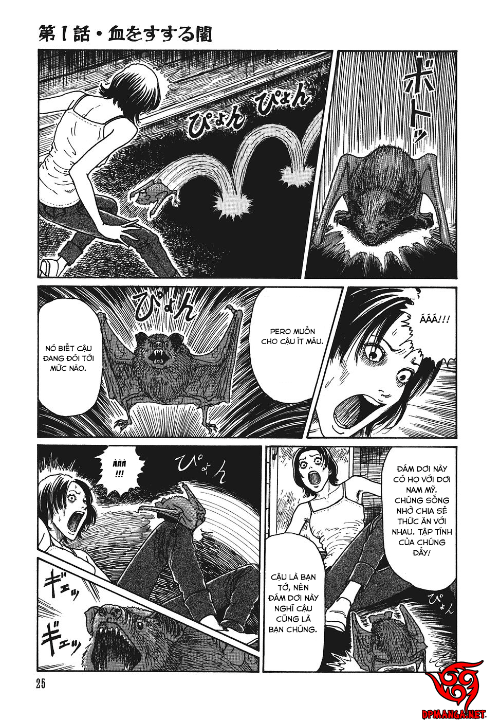 Voices in the Dark Ch. 1 第26页