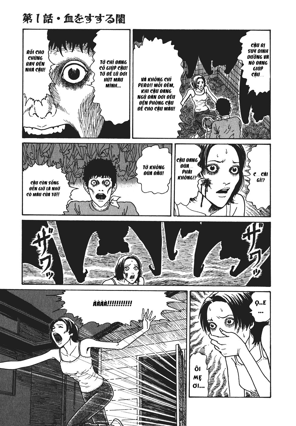 Voices in the Dark Ch. 1 第28页