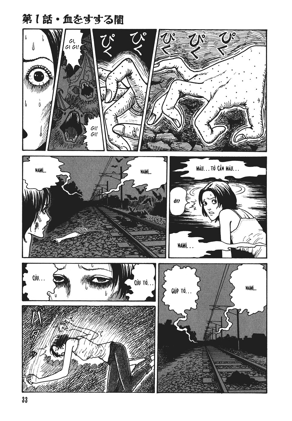 Voices in the Dark Ch. 1 第34页