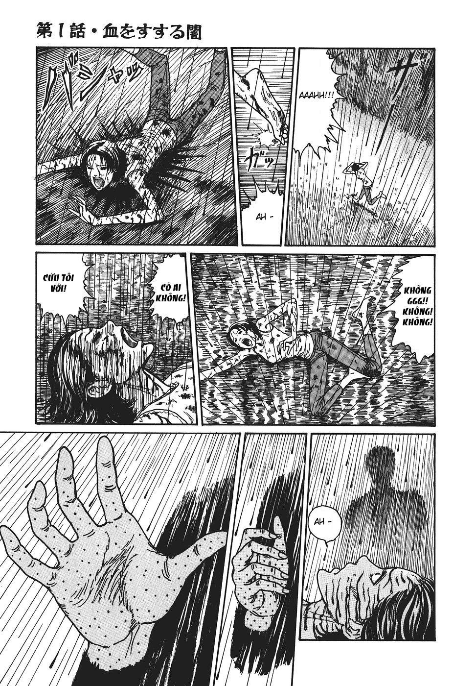 Voices in the Dark Ch. 1 第10页