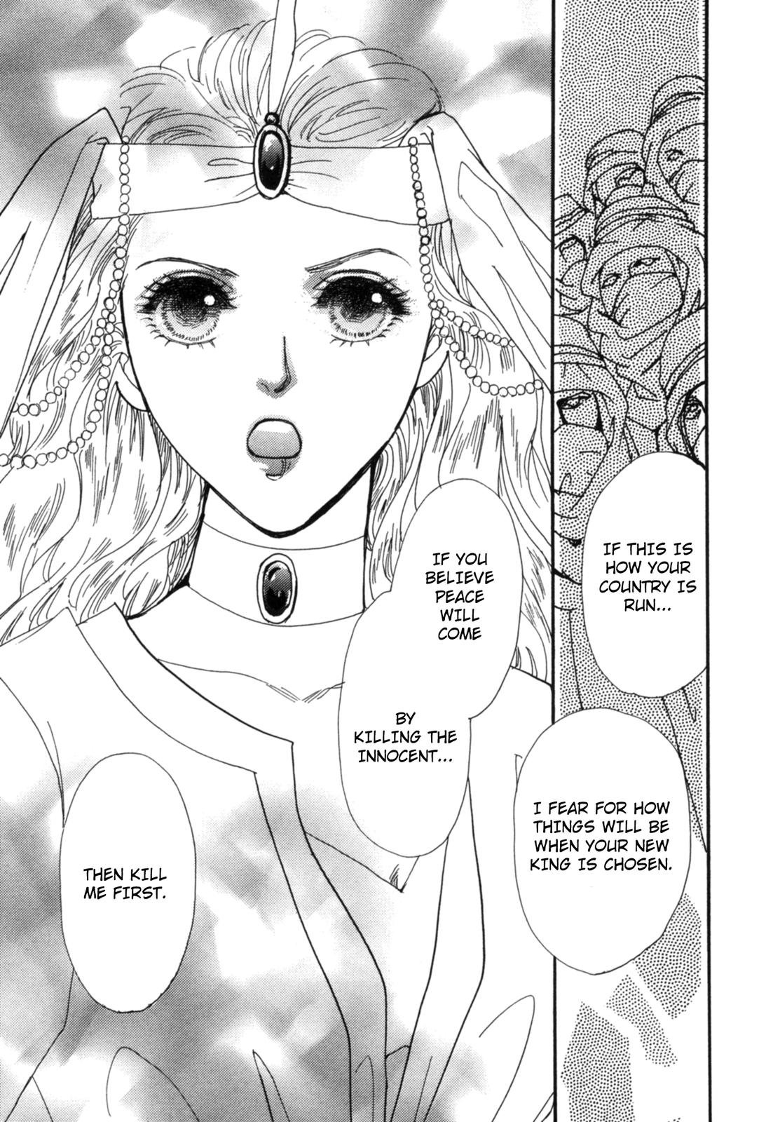 The Sheikh and a Desert Pearl Oneshot 第102页