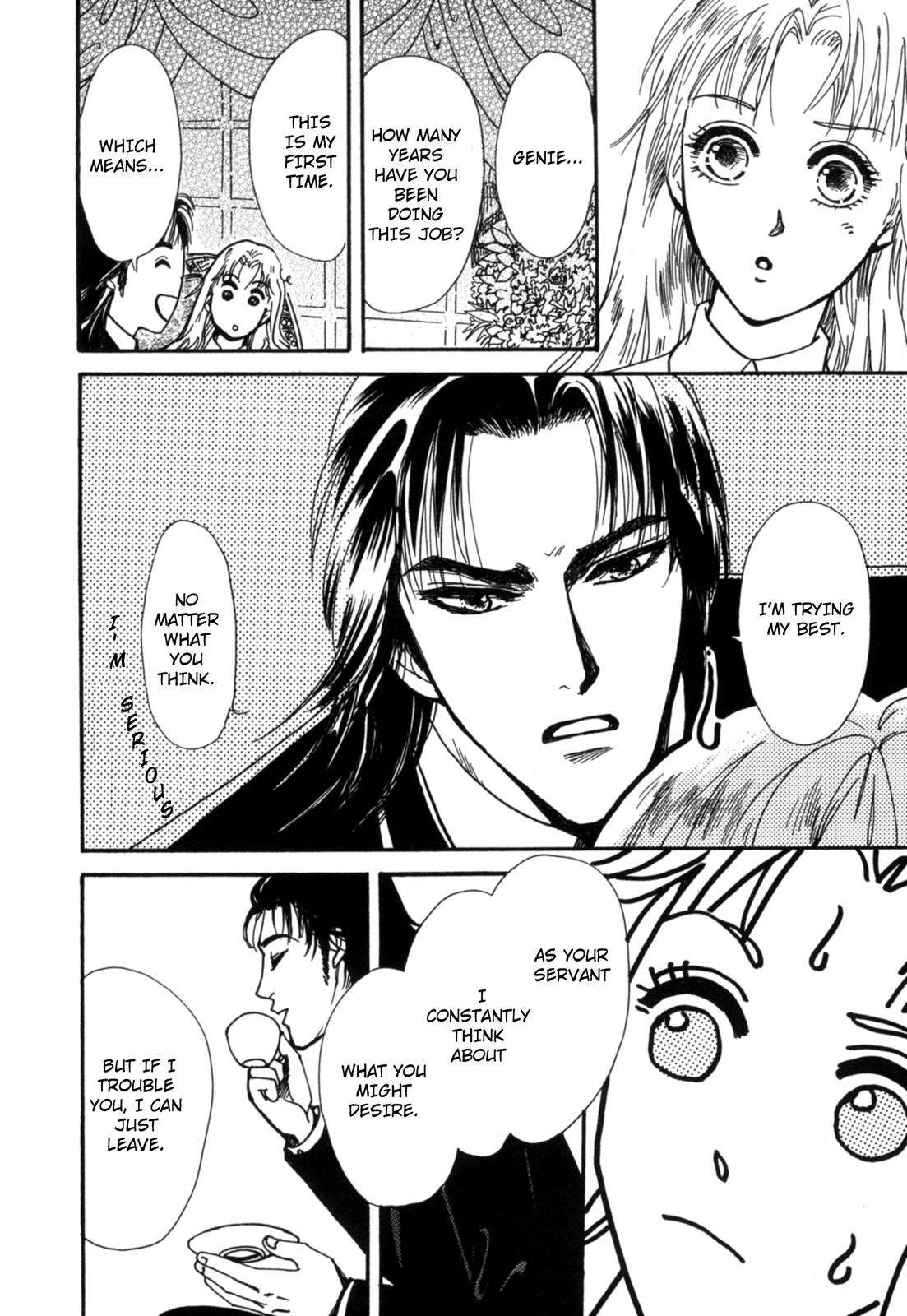 The Sheikh and a Desert Pearl Oneshot 第12页