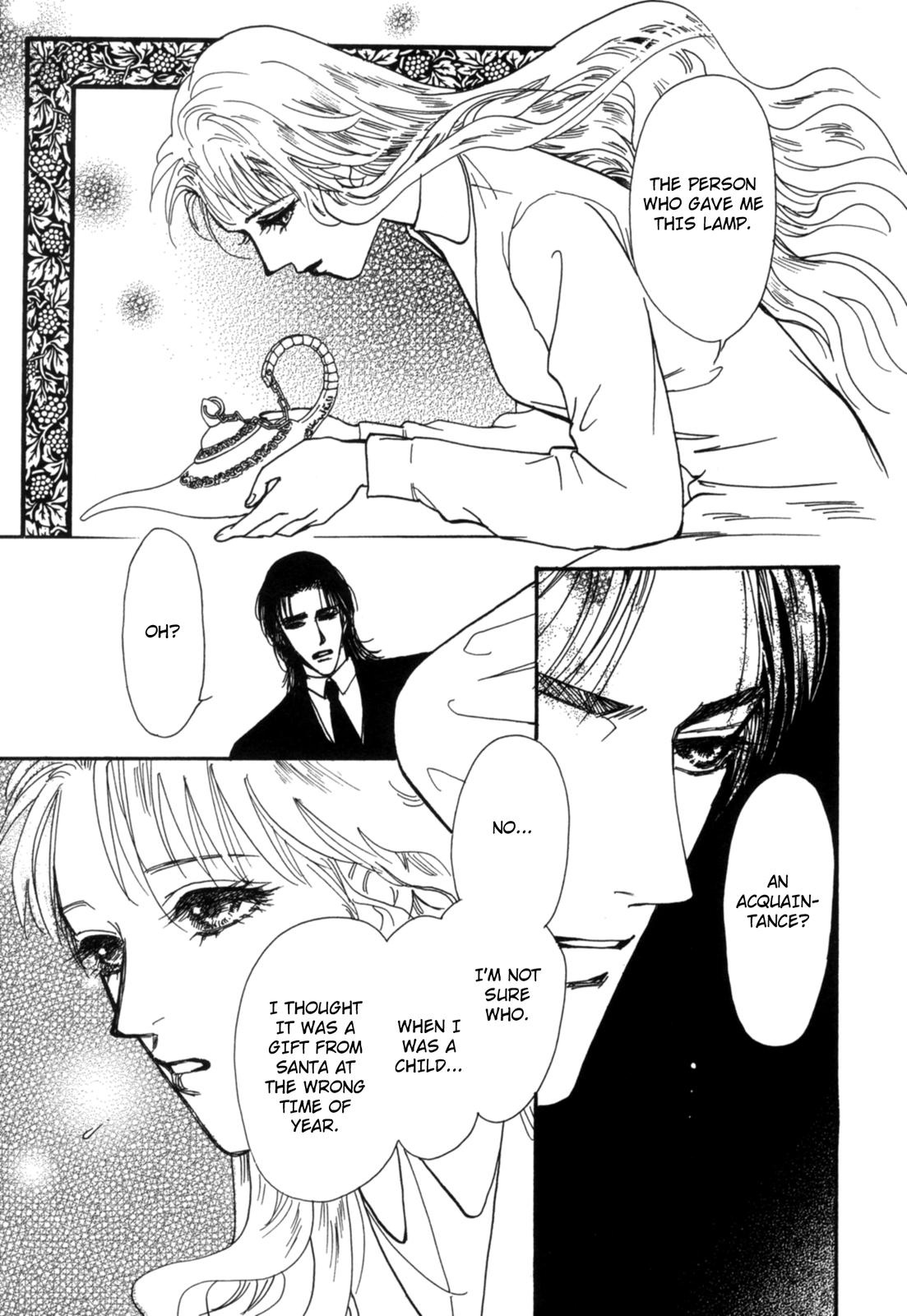 The Sheikh and a Desert Pearl Oneshot 第17页