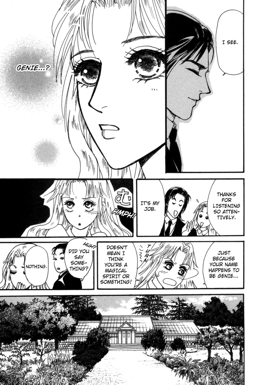 The Sheikh and a Desert Pearl Oneshot 第19页