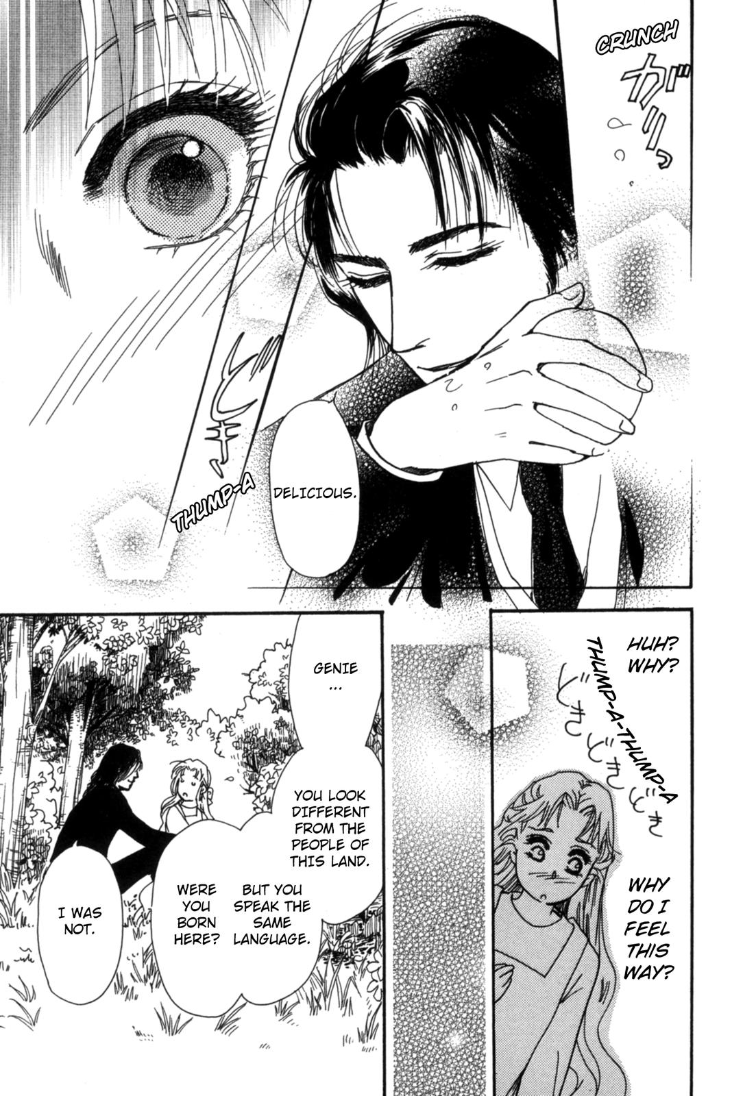 The Sheikh and a Desert Pearl Oneshot 第21页