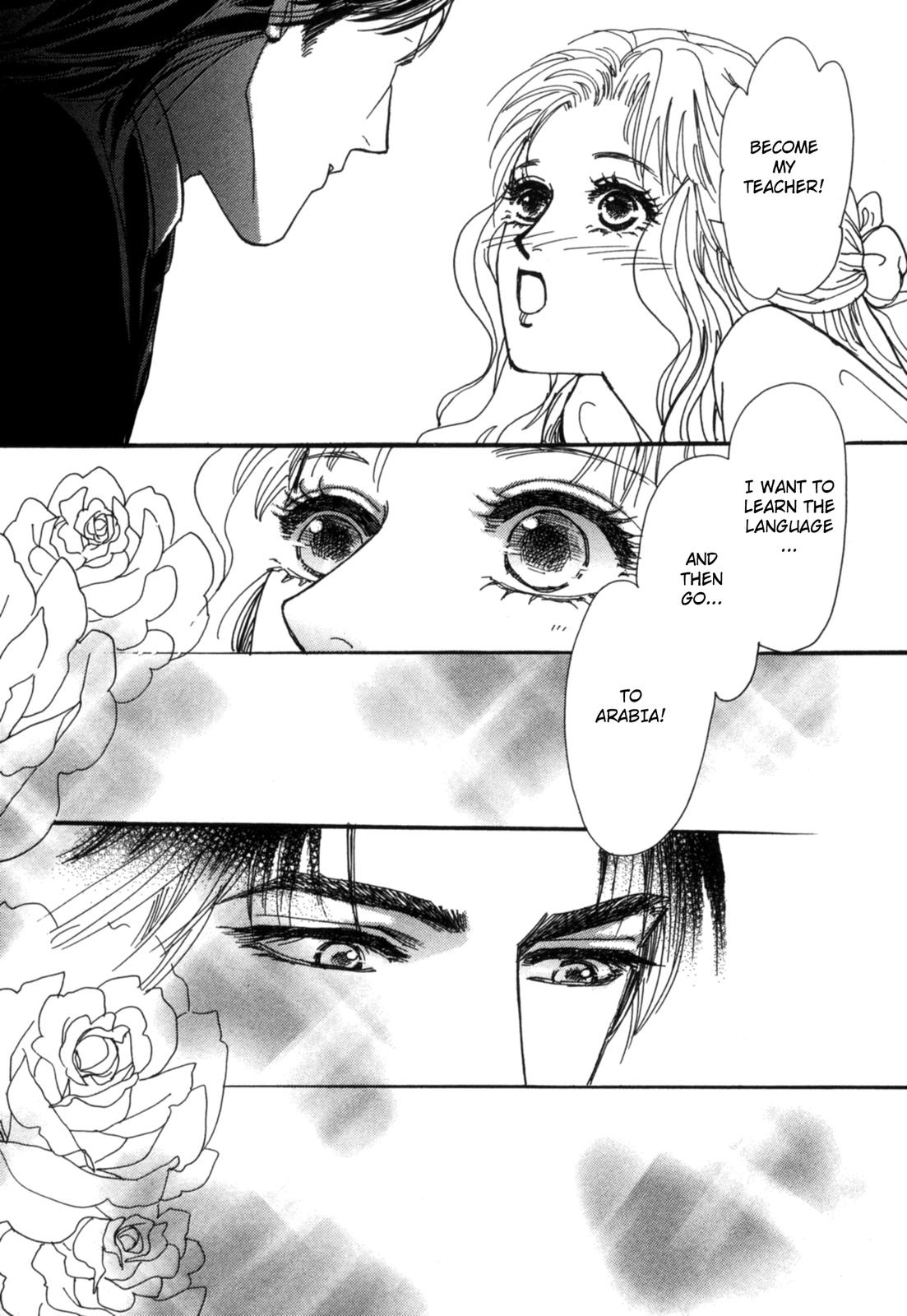 The Sheikh and a Desert Pearl Oneshot 第23页