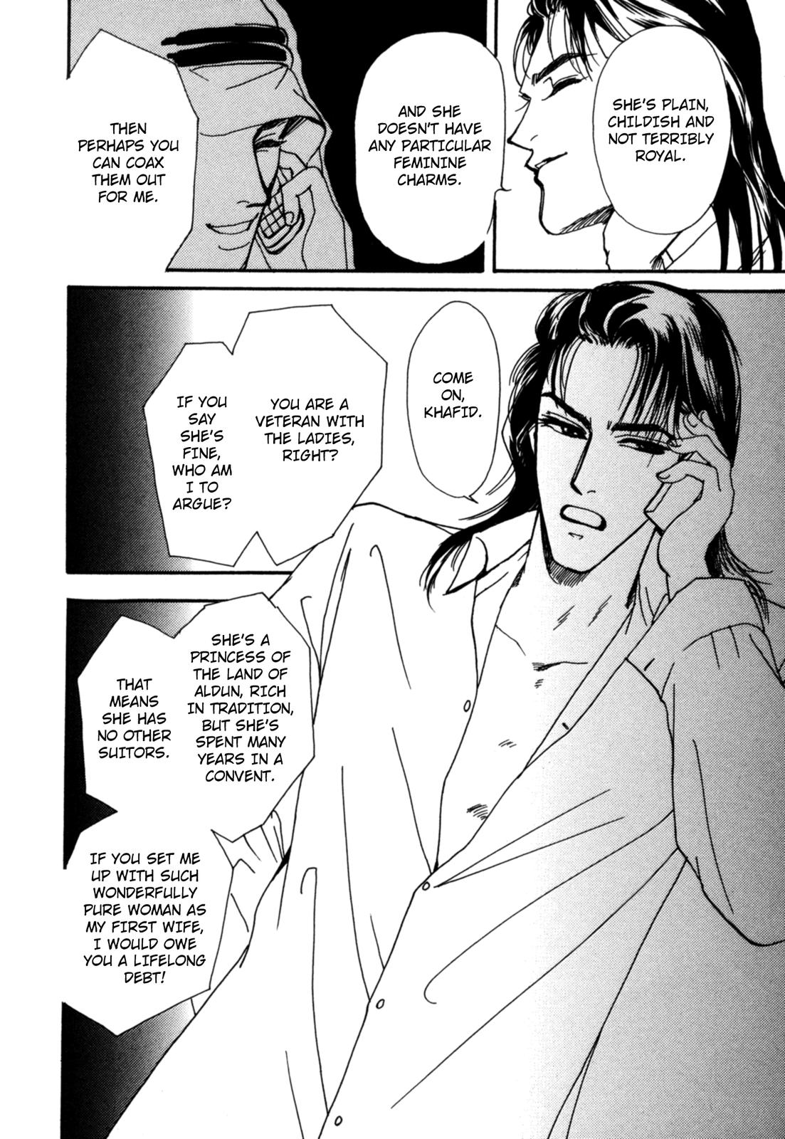 The Sheikh and a Desert Pearl Oneshot 第26页