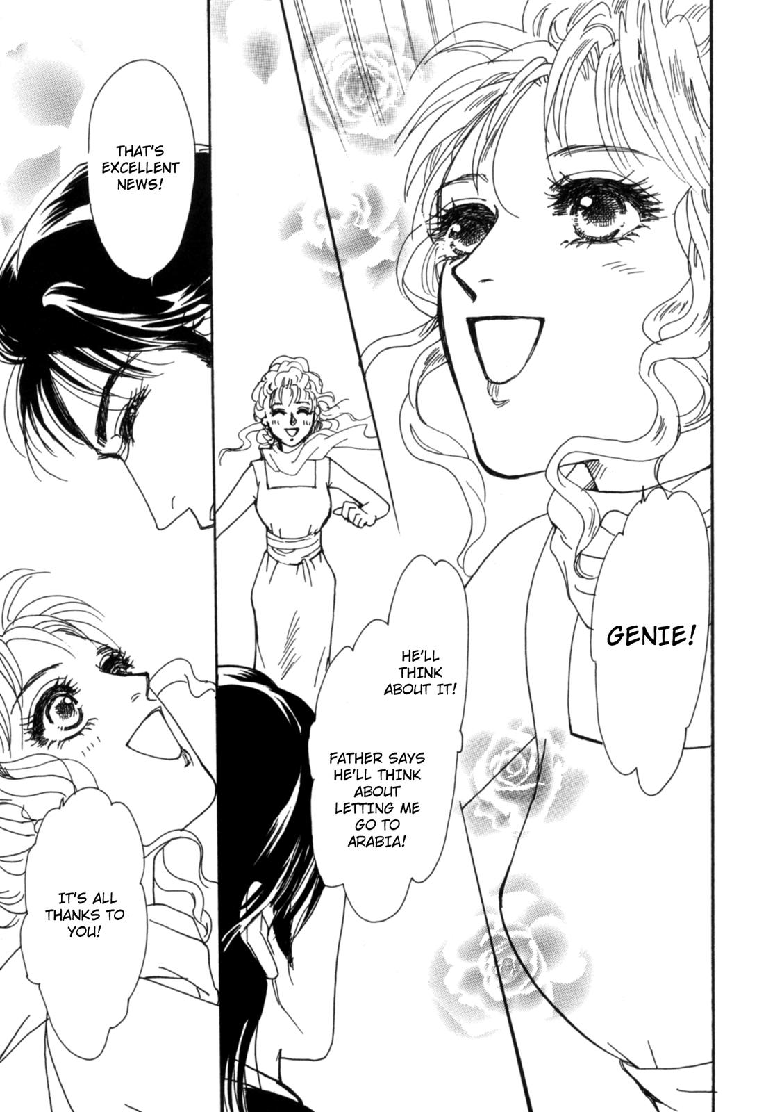 The Sheikh and a Desert Pearl Oneshot 第47页