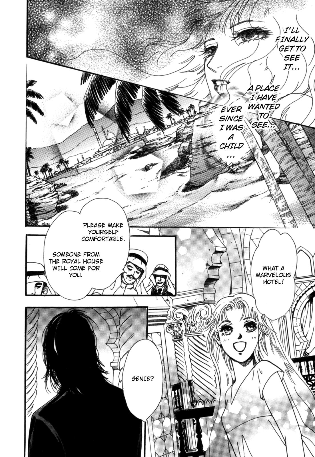 The Sheikh and a Desert Pearl Oneshot 第56页