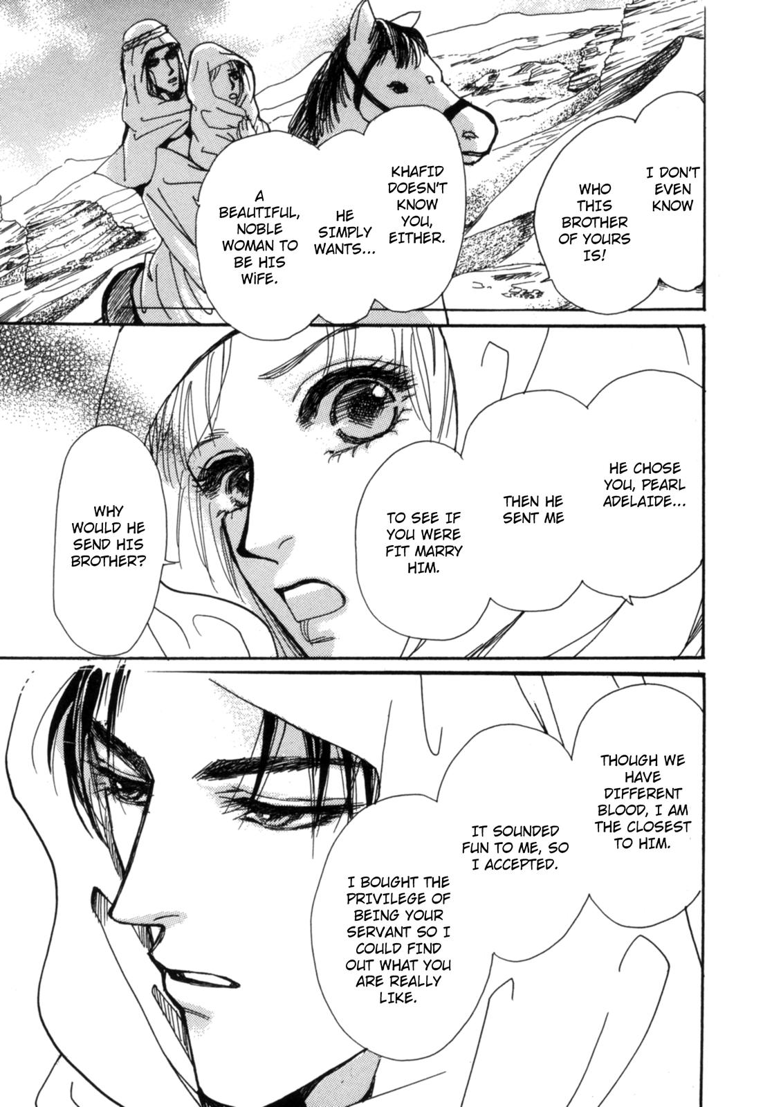 The Sheikh and a Desert Pearl Oneshot 第61页