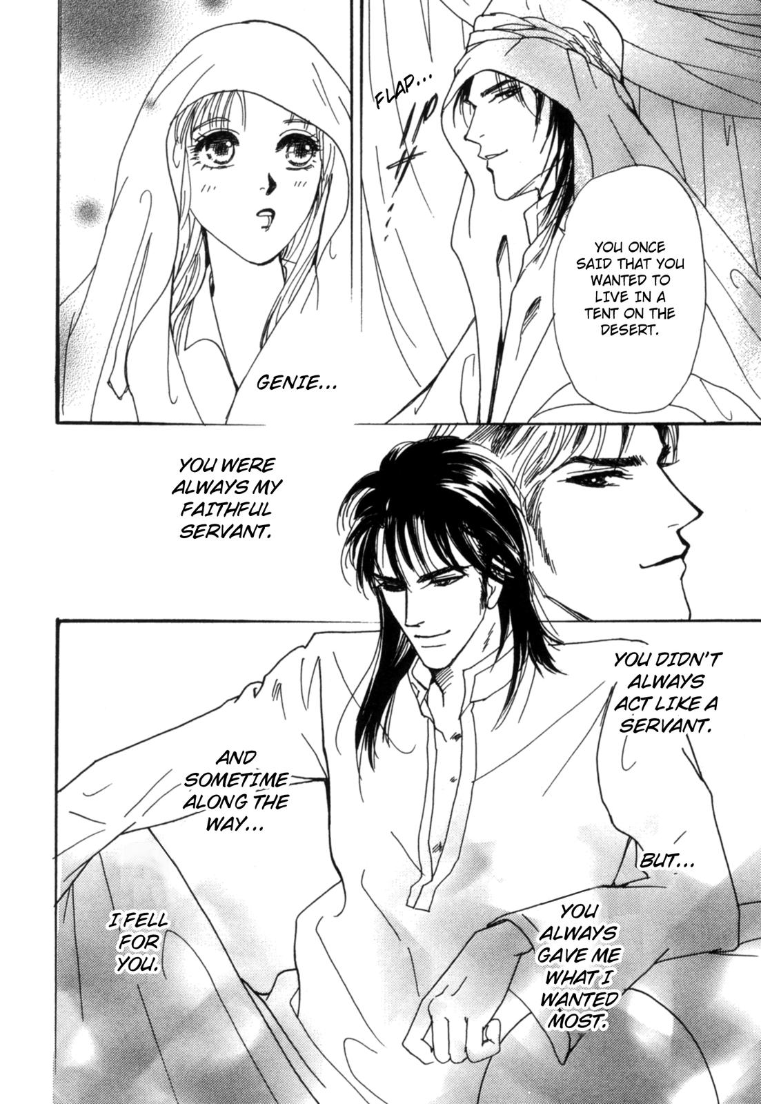 The Sheikh and a Desert Pearl Oneshot 第66页