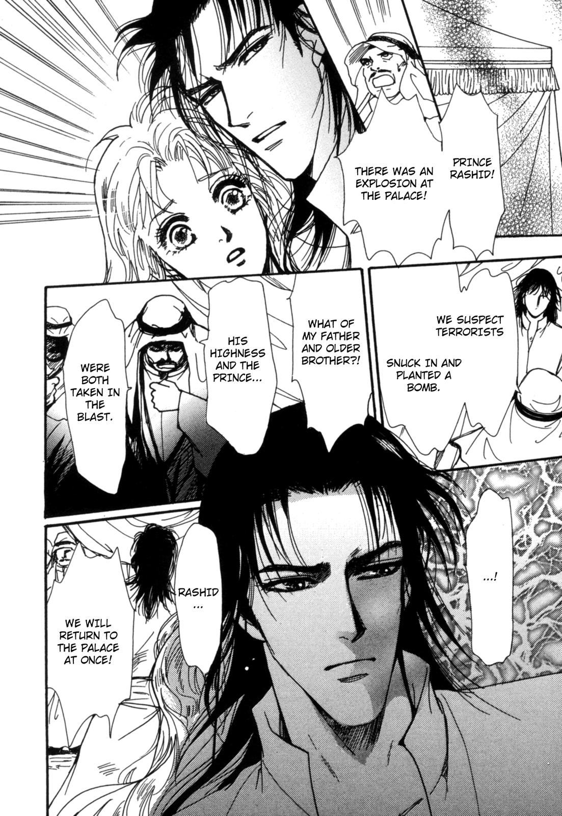 The Sheikh and a Desert Pearl Oneshot 第74页