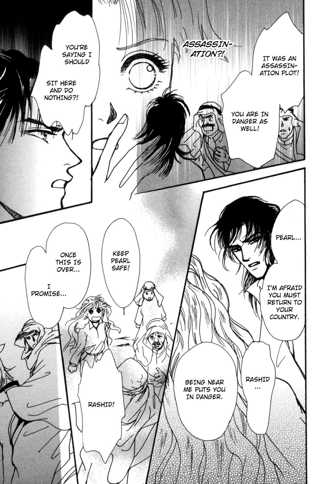 The Sheikh and a Desert Pearl Oneshot 第75页