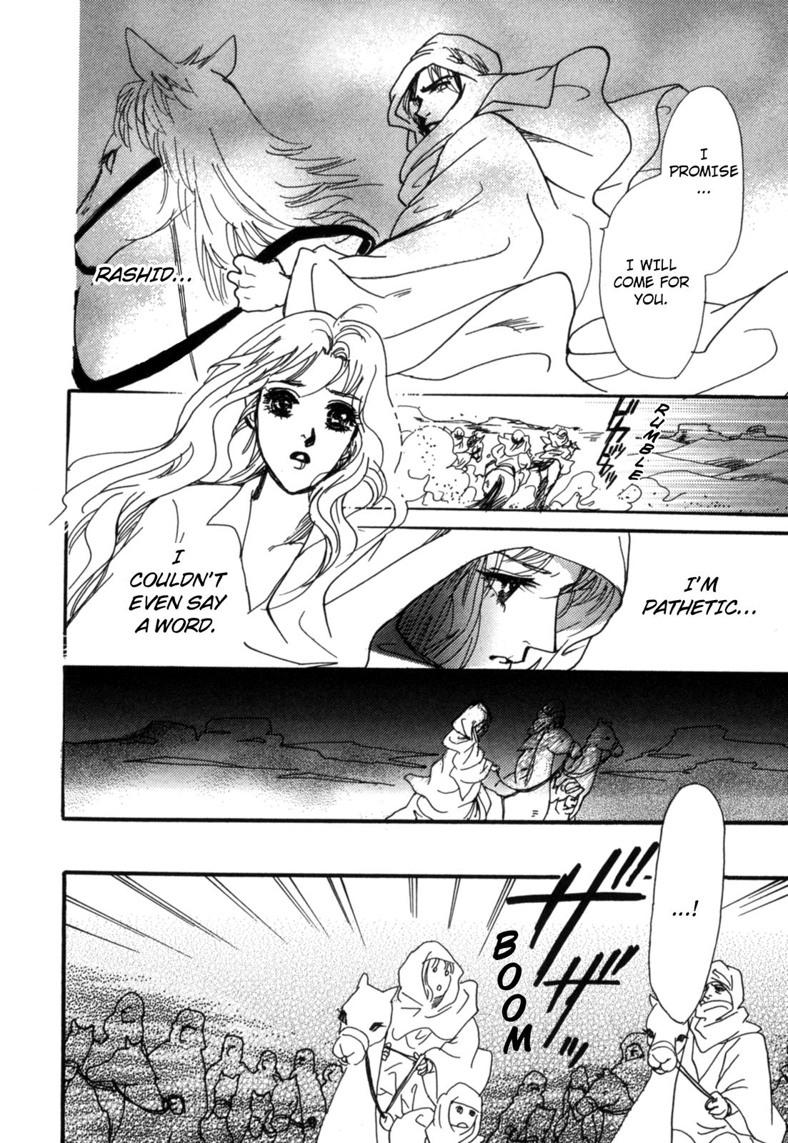 The Sheikh and a Desert Pearl Oneshot 第76页