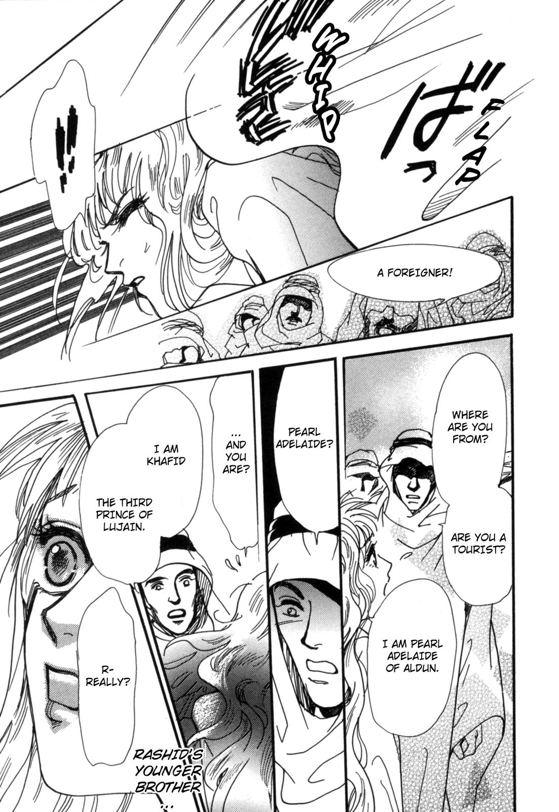 The Sheikh and a Desert Pearl Oneshot 第77页