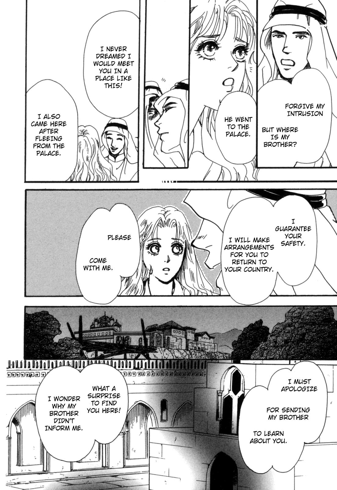 The Sheikh and a Desert Pearl Oneshot 第78页