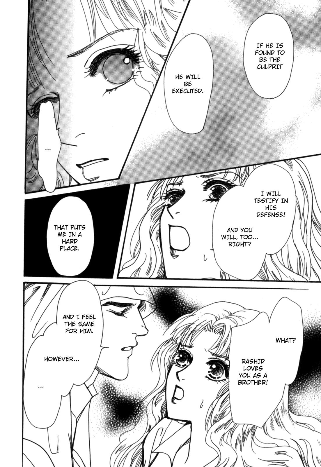 The Sheikh and a Desert Pearl Oneshot 第80页