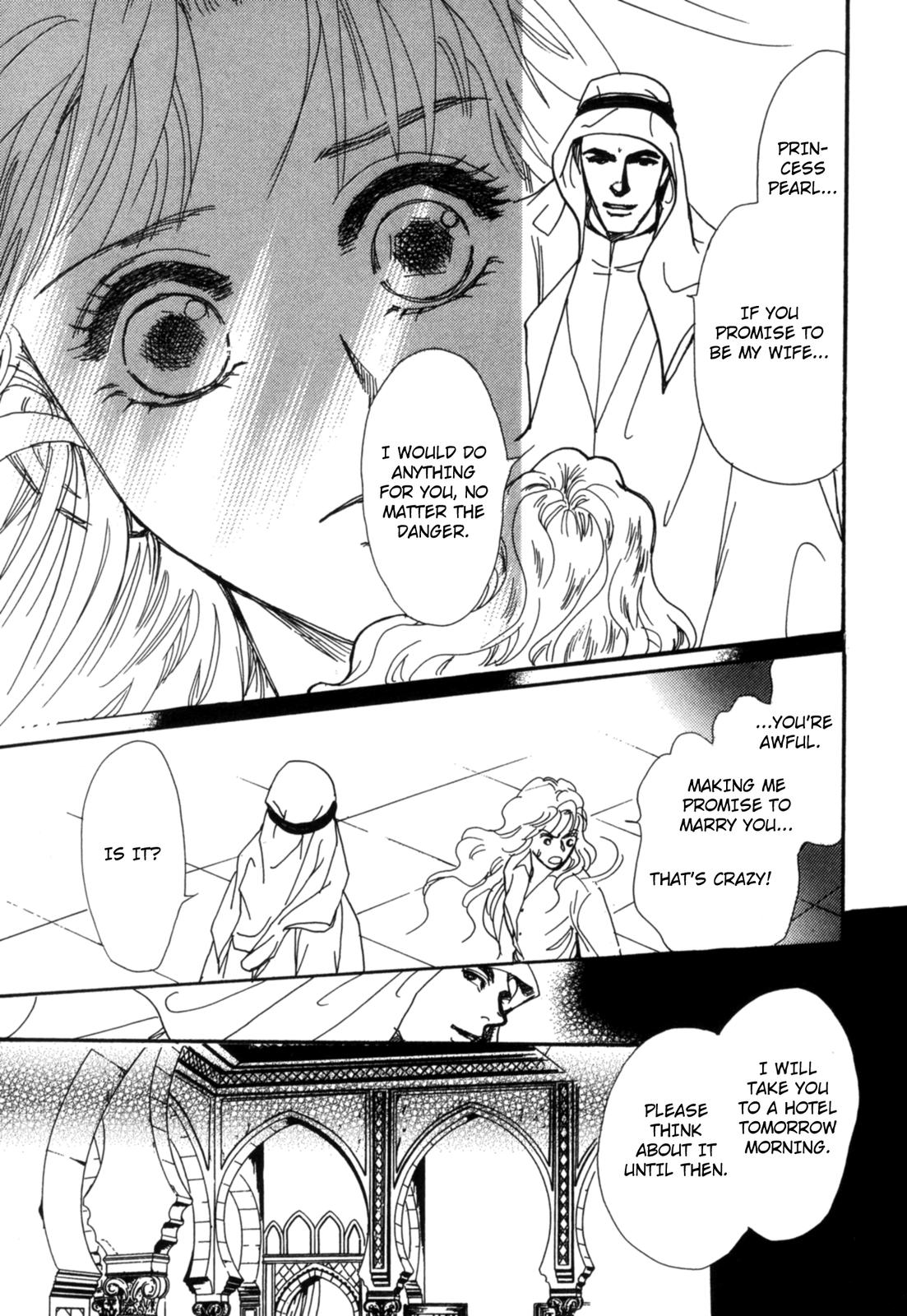 The Sheikh and a Desert Pearl Oneshot 第81页