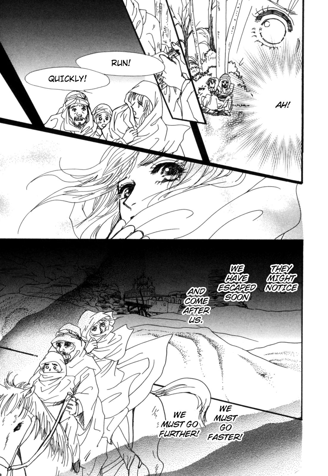 The Sheikh and a Desert Pearl Oneshot 第83页
