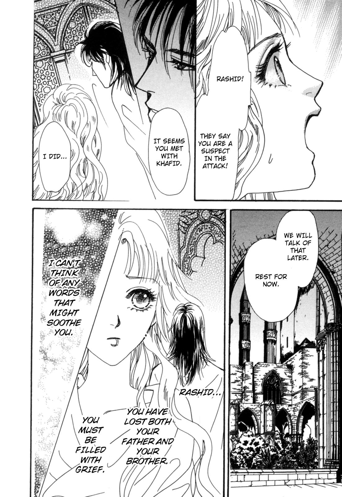 The Sheikh and a Desert Pearl Oneshot 第90页