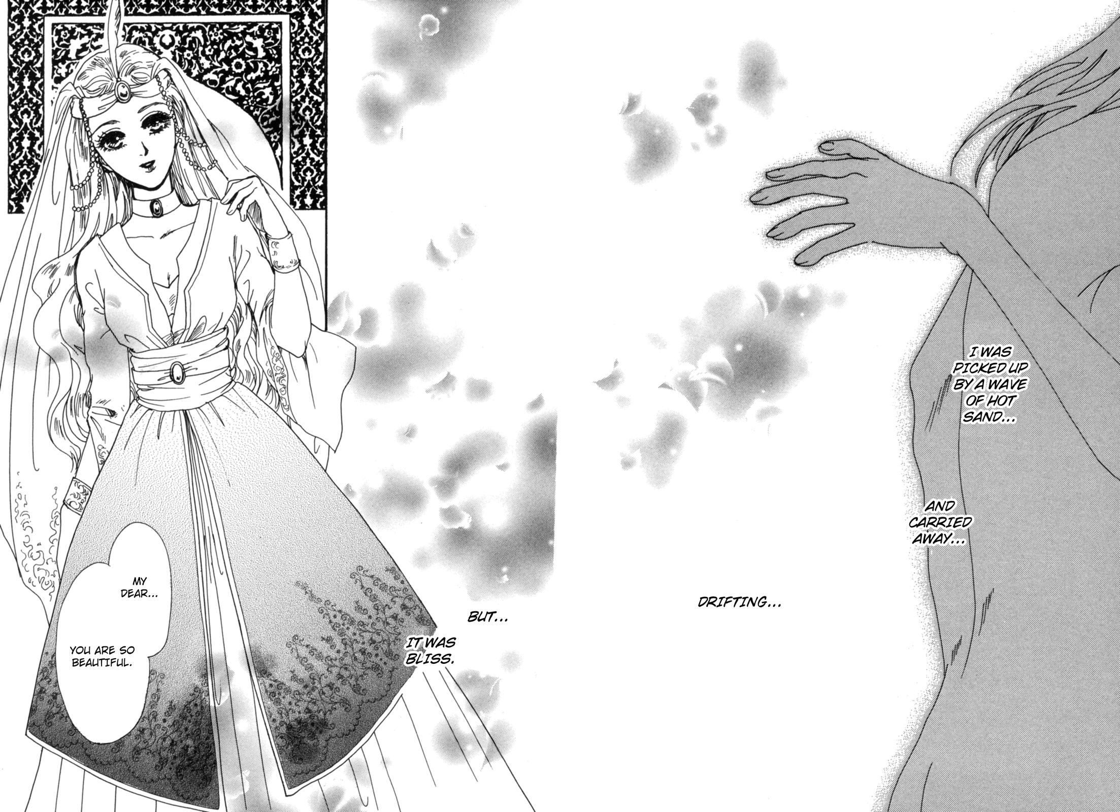 The Sheikh and a Desert Pearl Oneshot 第96页