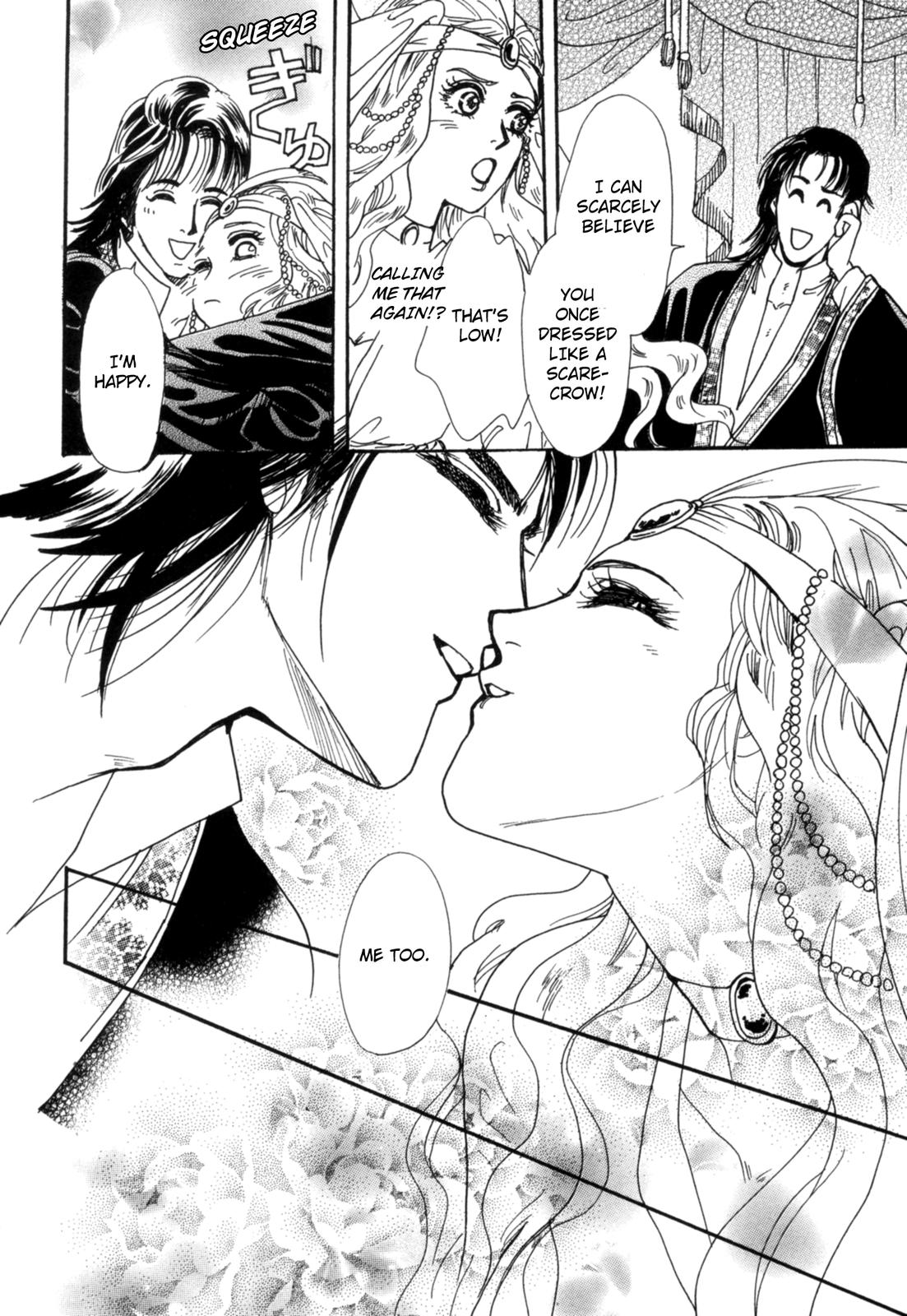 The Sheikh and a Desert Pearl Oneshot 第97页