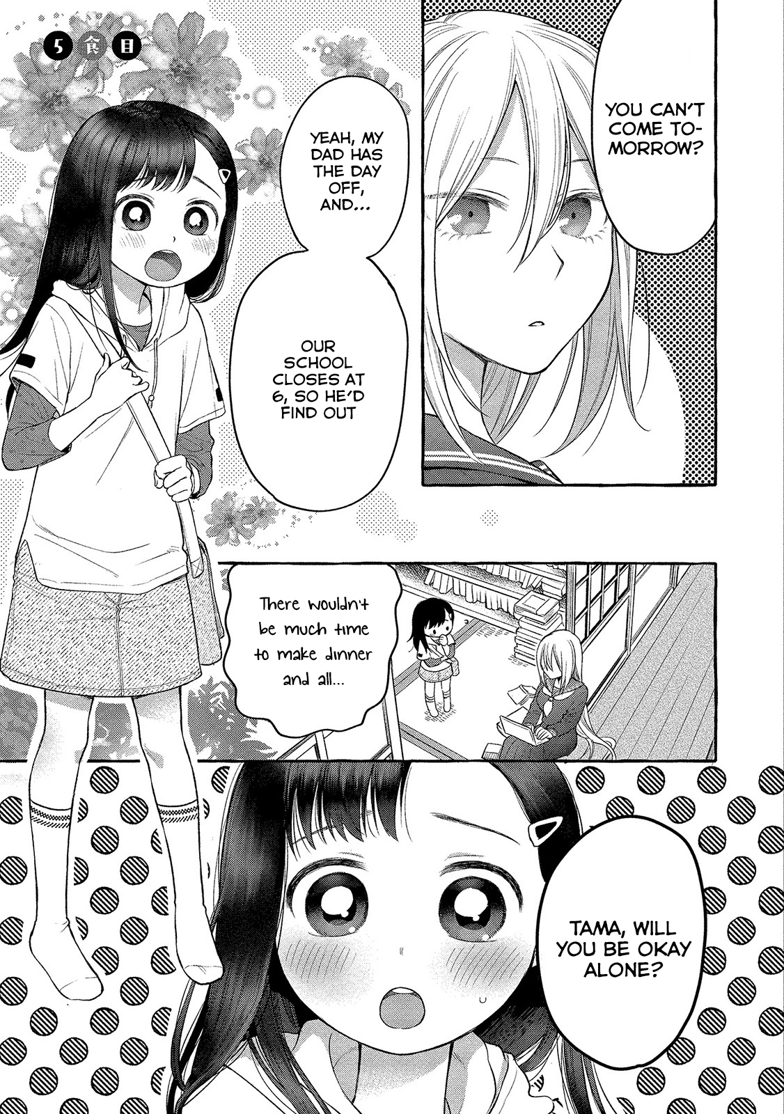 Mai-chan no Onee-san Shiiku Gohan. Mom’s Pork Kakunidon 第2页